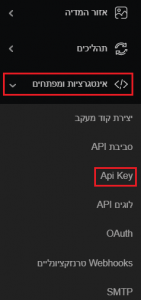 API KEY