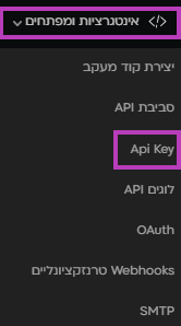 Api Key