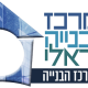 מכללת מרכז הבנייה הישראלי לוגו