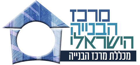 מכללת מרכז הבנייה הישראלי לוגו