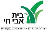 avi-chai-logo